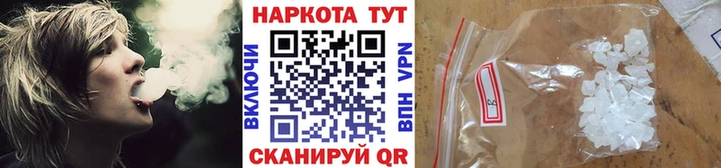 Наркошоп Орёл КОКАИН  A PVP  Гашиш 
