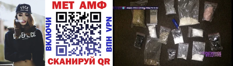 АМФ 97%  купить закладку  Орёл 