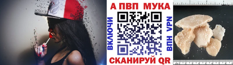 A PVP Crystall  Орёл 