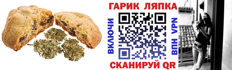 Cannafood марихуана  Орёл 