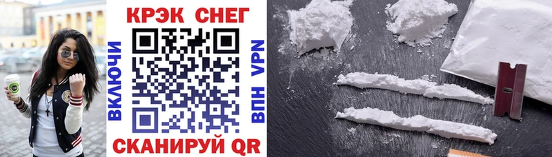 Cocaine 99%  цена   Орёл 