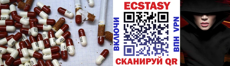 даркнет формула Орёл Ecstasy TESLA сколько стоит