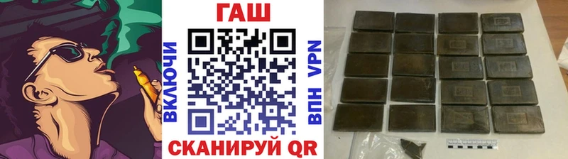 Гашиш Ice-O-Lator  закладка  Орёл 