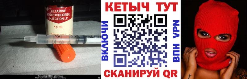 КЕТАМИН VHQ  купить  сайты  Орёл 