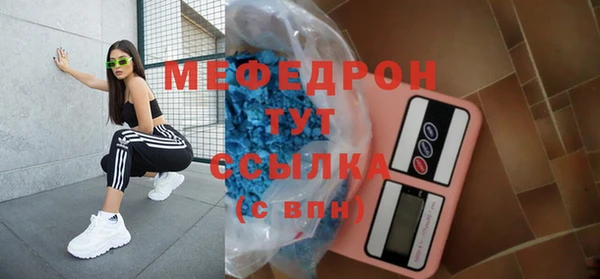кокаин перу Абдулино