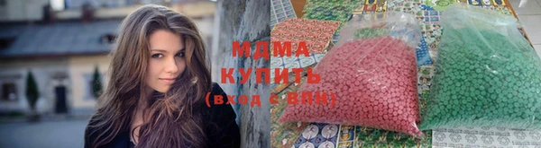синтетический гашиш Алексеевка