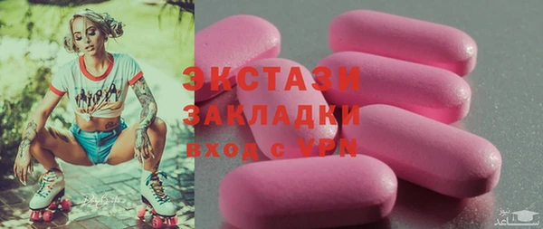 кокаин перу Абдулино