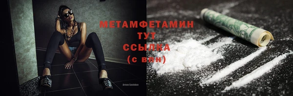 кокаин перу Абдулино