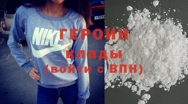 кокаин перу Абаза
