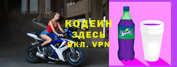 кокаин перу Абаза