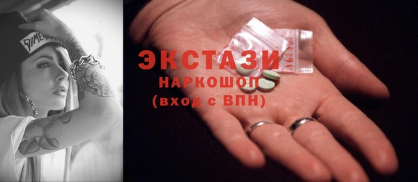 синтетический гашиш Алексеевка