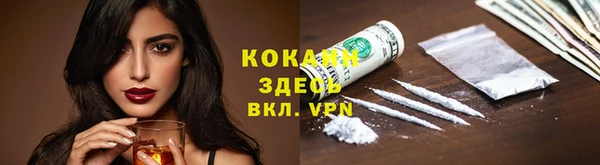 кокаин перу Абаза