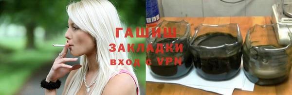 кокаин перу Абдулино