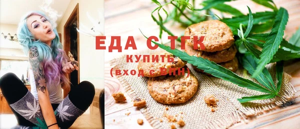 кокаин перу Абдулино