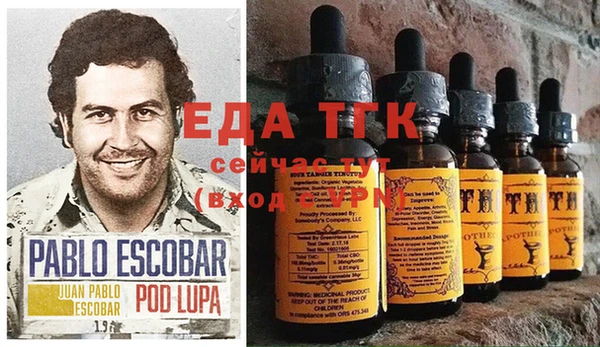 кокаин перу Абаза