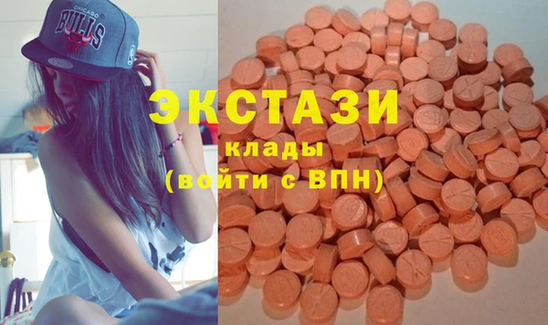 ПСИЛОЦИБИНОВЫЕ ГРИБЫ Абинск