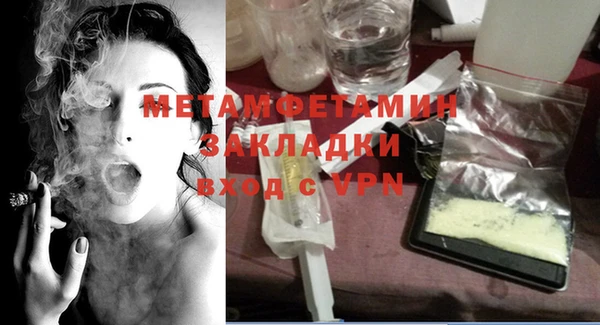 кокаин перу Абдулино