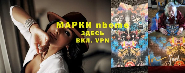 кокаин перу Абаза