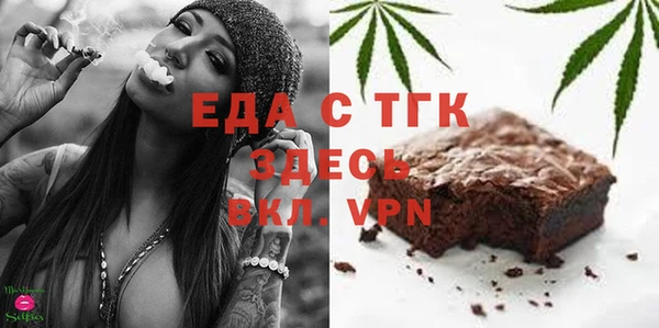 кокаин перу Абаза