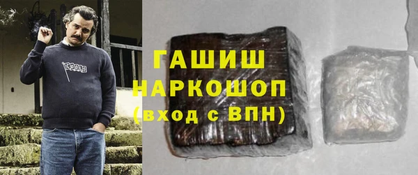 кокаин перу Абаза