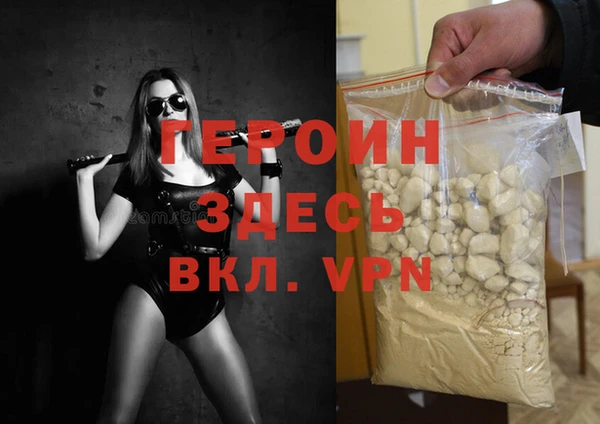 кокаин премиум Алексин