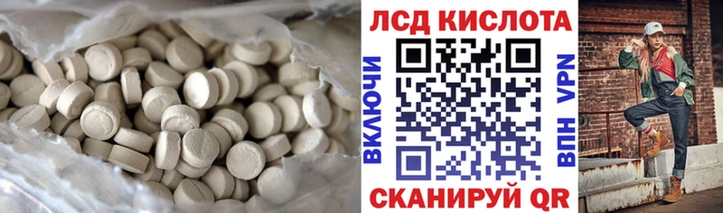 LSD-25 экстази ecstasy  Орёл 
