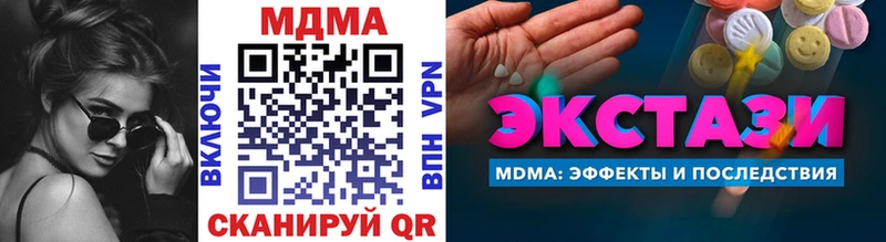 наркотики  Орёл  MDMA молли 