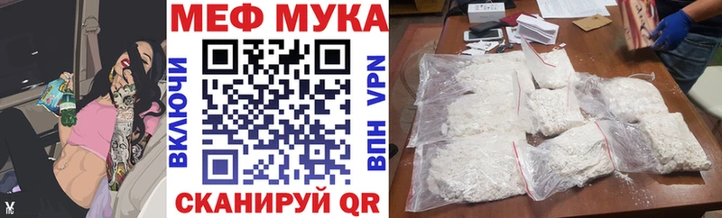 Мефедрон кристаллы  это какой сайт  Орёл 