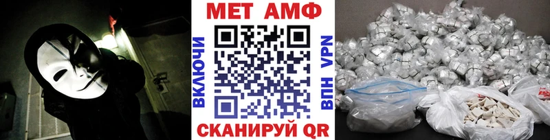Метамфетамин пудра  нарко площадка Telegram  Орёл  закладки 