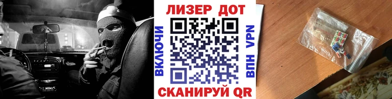 Марки NBOMe 1,8мг  Орёл 