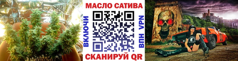 мега ТОР  маркетплейс клад  Дистиллят ТГК вейп с тгк  как найти   Орёл 
